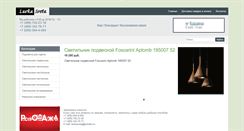Desktop Screenshot of lavkasveta.ru
